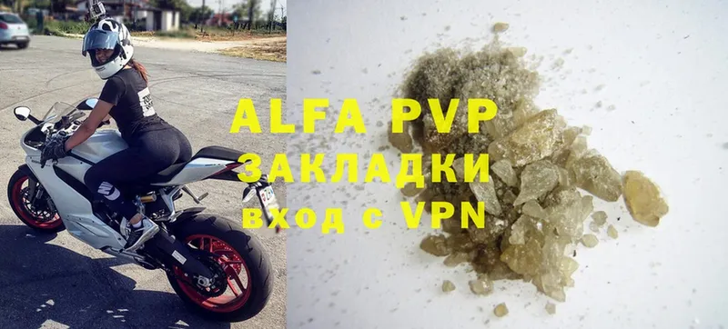 Alfa_PVP СК КРИС  MEGA ССЫЛКА  Ардатов 