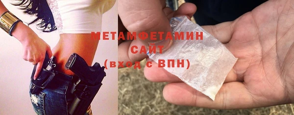 mdma Волосово