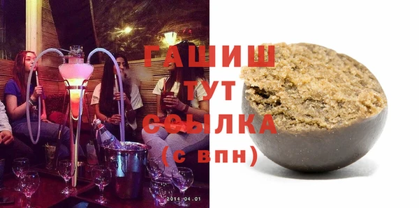 MDMA Волоколамск