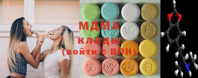 наркошоп  Ардатов  MDMA VHQ 